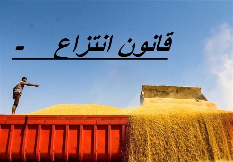 اجرای ک...